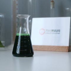 萬化易購紙漿乳化池除臭劑復合型除臭劑垃圾發電站噴淋塔除臭劑農業去味劑