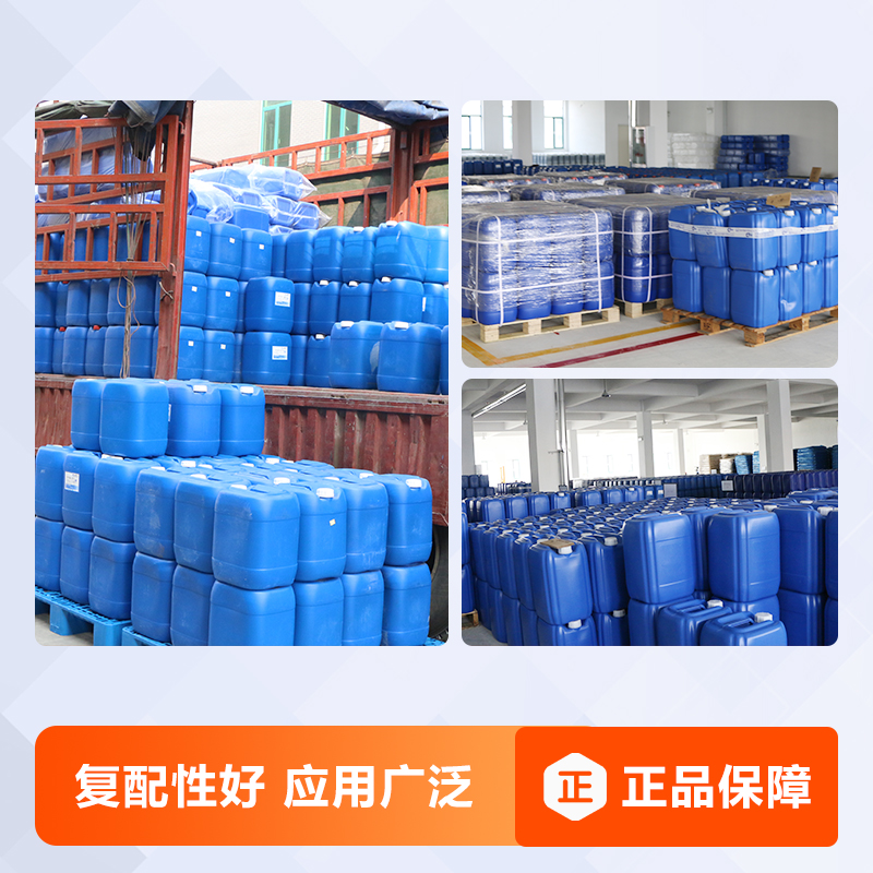 萬化易購強效脫漆劑TH-Q706脫漆劑不傷材質現貨庫存