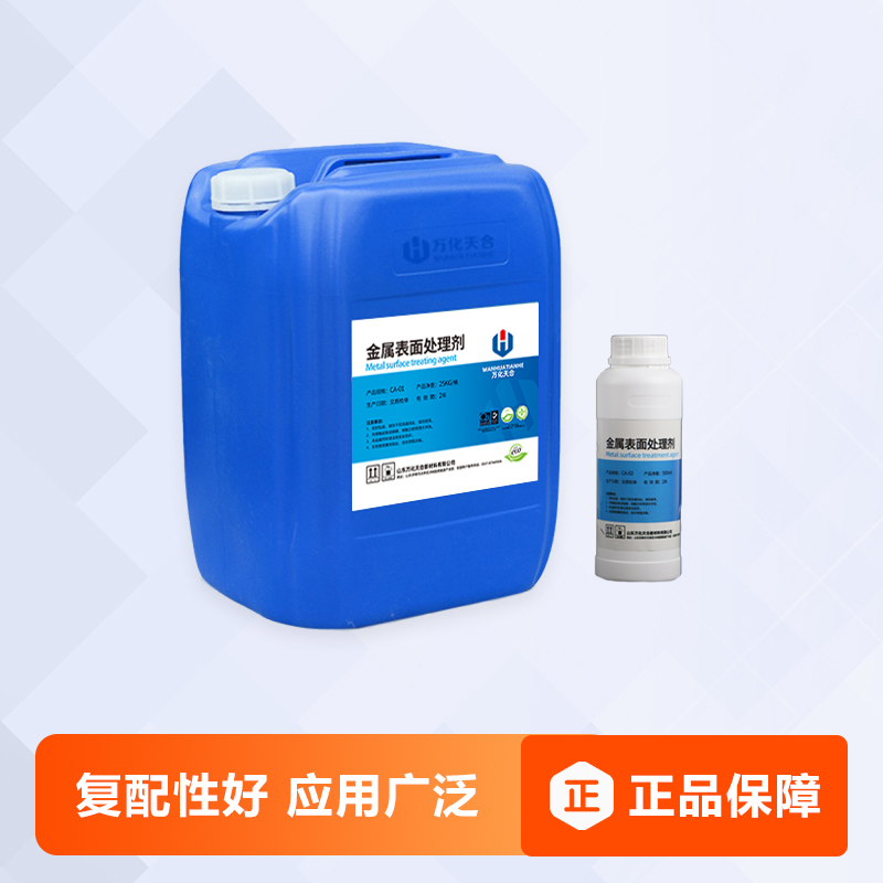 萬化易購強效脫漆劑TH-Q706脫漆劑不傷材質現貨庫存