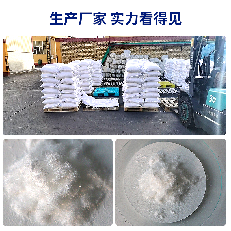 萬化易購苯并三氮唑水溶性苯并三氮唑蓬松白色針體