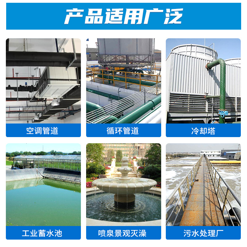 萬化易購反滲透殺菌劑TH-381反滲透水處理阻垢分散劑