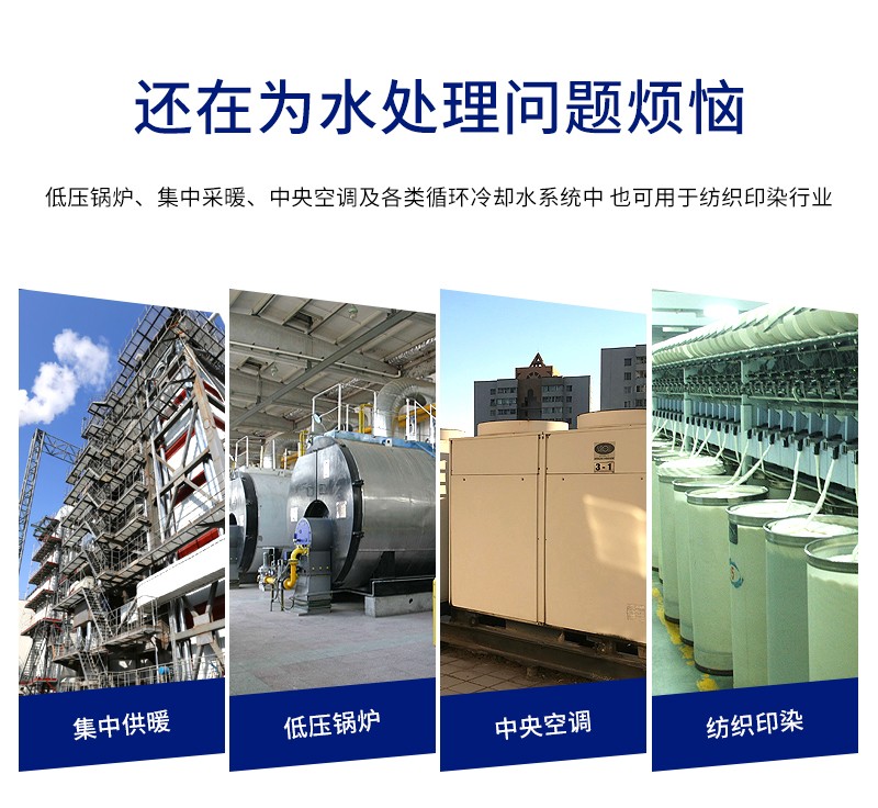 /uploads/image/2021/12/04/55a53ae0f23441ecd8dc7ca3e306d4e0.jpg 水解聚馬來酸酐-HPMA_02.jpg